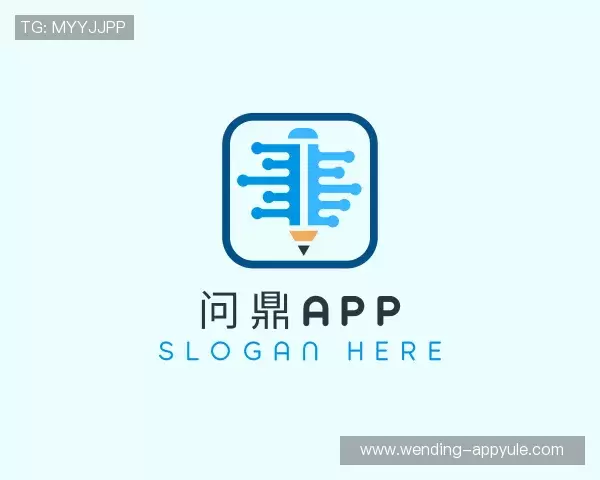 介绍问鼎app